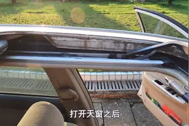 车子天窗漏水你知道原因吗？老司机手把手教你处理，搞定漏水图片