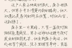 徐静蕾的硬笔书法，儒雅细腻，个性明显，冲上热榜，成为校园新宠图片