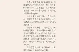 徐静蕾的硬笔书法，儒雅细腻，个性明显，冲上热榜，成为校园新宠图片