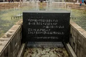 日本26万人核爆炸中，唯一幸存者，经历两次原子弹图片