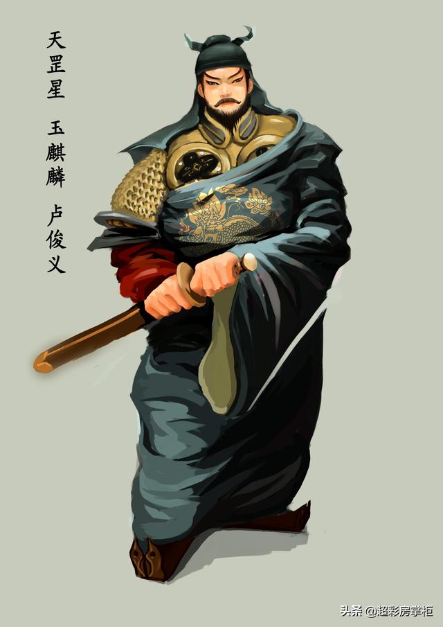 宋江为什么要选择招安，36天罡72地煞怎么解读