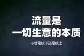 二类电商，三分靠运营七分靠选品！选品技巧你掌握如何？图片