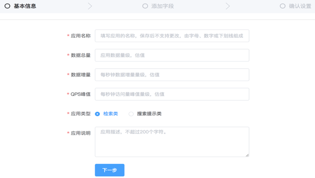 人物 | 卢克:58同城搜索云--云搜核心技术揭秘