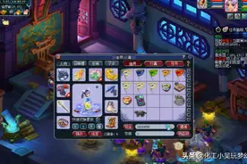 梦幻西游最平民利润最高的玩法！不要装备宝宝！只需要高等级号图片