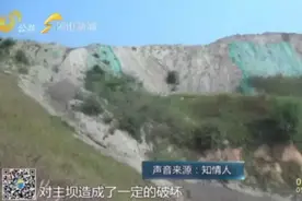 记者举报非法采矿，十分钟后就接到威胁电话？图片