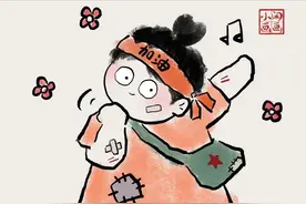 小闲画画：你不会一直倒霉图片