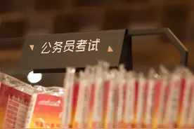 72分才能进入面试，在河南考个编制到底有多卷？图片