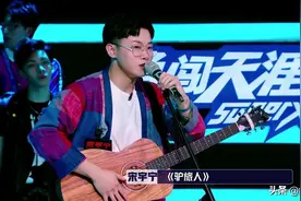 虽然被刘欢淘汰过，也被吴青峰淘汰过，但不妨碍李健看好他图片