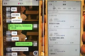 “我命由天不由我。”北大女生受虐去世，5000家PUA机构还在量产10万渣男图片
