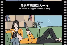 小夫妻秀恩爱的骚操作，你被震撼了吗？（漫画）图片