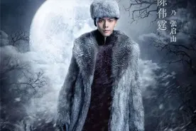 《盗墓笔记》老九门中佛爷这个角色讨喜吗？为什么很多人讨厌呢？图片