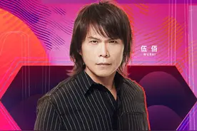 伍佰担任“55大使”  现场与千人同唱《Last Dance》图片