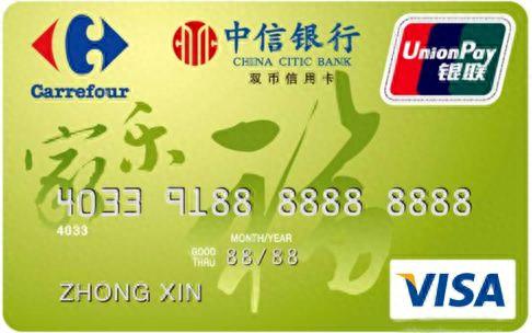 广发聪明卡好吗，哪种信用卡 配图22