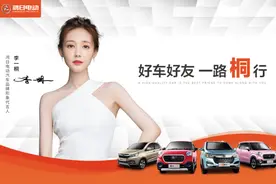 专为“城镇”出行造好车，鸿日电动车什么来头？图片