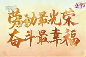 热评丨滴水显光辉 每一滴汗水都不会被辜负图片