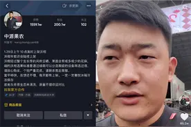 抖音带货月销1000万元，90后河南小伙为找优质水果跑遍全国图片