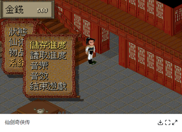 90后大学生做了个网站，让玩家们用网页就能免费玩到2000款老游戏