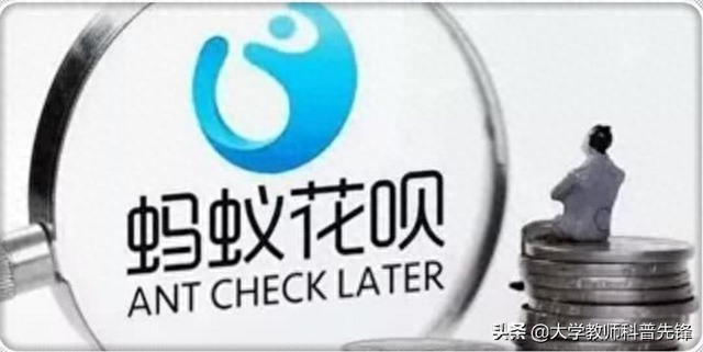 花呗逾期几天会自动扣款，花呗提前还款和到期还款有区别吗 配图01