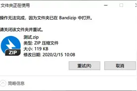 删除文件时提示正在使用无法删除？这款免费软件帮你快速解决问题图片