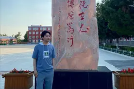 李玉刚为母校题写“崇德立志，博学笃行”真惊艳，水平不输书法家图片