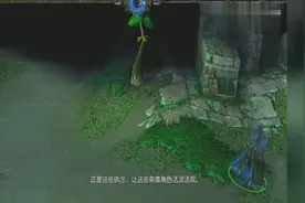 魔兽争霸3：守望者玛维影歌说了什么？你知道吗视频封面