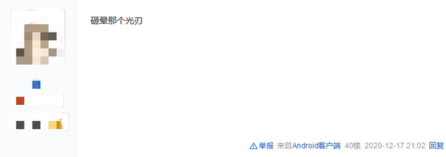 这届玩家太会了！角色ID几个破字玩出花，推塔游戏秒变西天取经