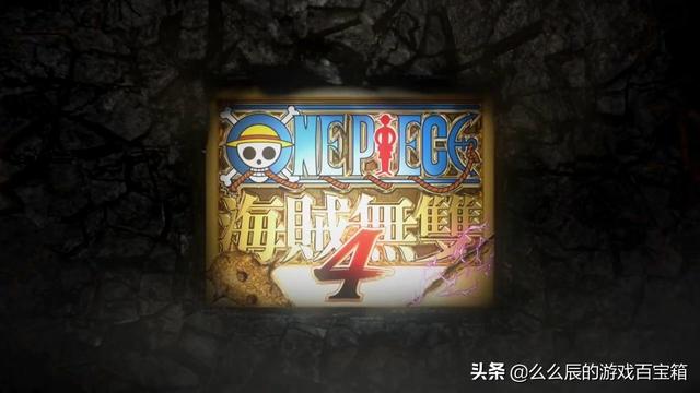 时隔8年《死神》最终章动画化，我们还能在主机平台玩到新作吗？