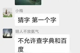 因拆迁导致存在600多年的kua字将在中国汉字中消失图片