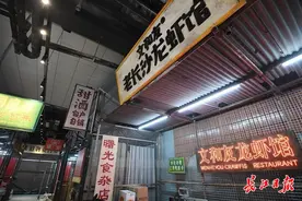 文和友、茶颜悦色都来了，29日来逛江汉路步行街图片