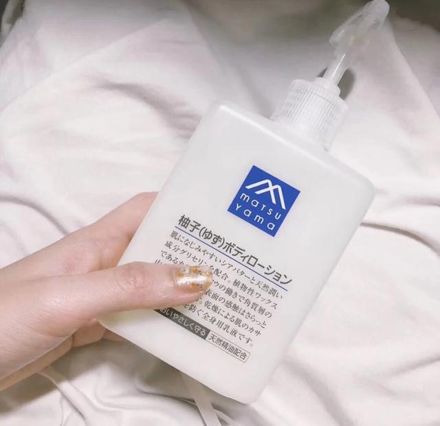 蓝色瓶身带香水味的身体乳