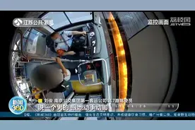 初中女生遇色狼求助公交司机“能帮帮我吗？”接下来一幕大快人心图片