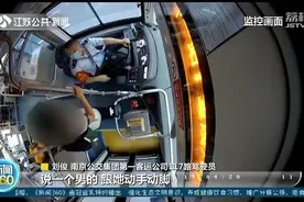 初中女生遇色狼求助公交司机“能帮帮我吗？”接下来一幕大快人心图片