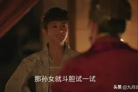 知否：一直低调的明兰，为何会同意接手管家的事情，她有4个理由图片