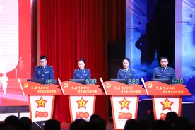“沉浸式”知识竞赛，让党史学习教育入耳入脑更入心图片