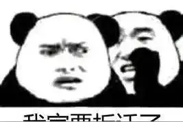 拆拆拆！西安市多地将迎拆迁，计划名单出炉！有你家吗？图片
