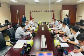梁勤副会长带队前往四川产业振兴发展投资基金有限公司调研图片