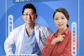 张强医生直播：从三甲医院出走8年，当初的愿望实现了吗？图片