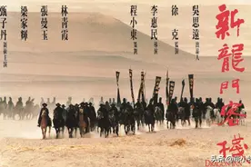 《新龙门客栈》李连杰心中刺，林青霞心上伤，称至今不敢看此作品图片