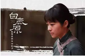 《白鹿原》冷秋月嫁给了最般配的人为何未获得幸福反变成了疯子图片