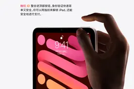 新iPad mini来了，各项升级明显，3799元起步图片
