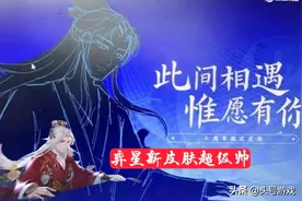 13号更新0.5G，备好176碎片，4款新皮肤确定，482点券留给猪八戒图片
