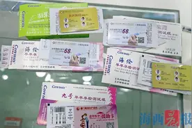 产地北京的验孕盒藏着厦门医院‘人流’广告卡？最新进展来了图片