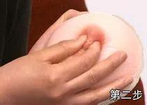 新一代母婴:催乳下奶手法,文字图片自学起来不难