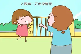 第一天上幼儿园“不哭”的孩子，大多来自以下家庭，老师都很喜欢图片