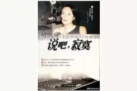 深圳往事之胡晓梅《夜空不寂莫》个人原创图片