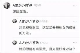 对不起，我有“处男情结”图片