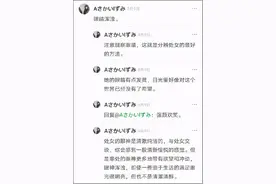 对不起，我有“处男情结”图片