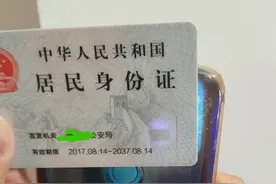 第二代身份证的科技含量和强大功能你都了解吗？图片