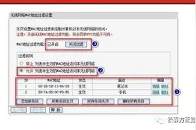 WiFi已经连接上，但上不了网怎么回事？图片