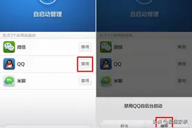 手机后台很耗电，我们应该如何关闭后台应用呢？图片